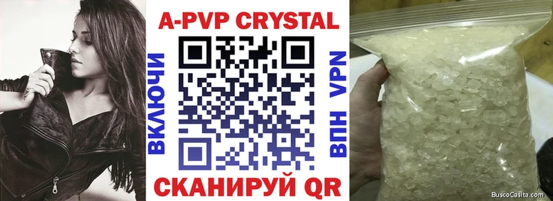 Где можно купить наркотики Уссурийск COCAIN АМФ A-PVP Гашиш blacksprut зеркало МАРИХУАНА Мефедрон