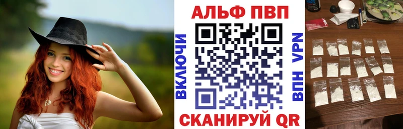 omg ССЫЛКА  Уссурийск  A-PVP СК 
