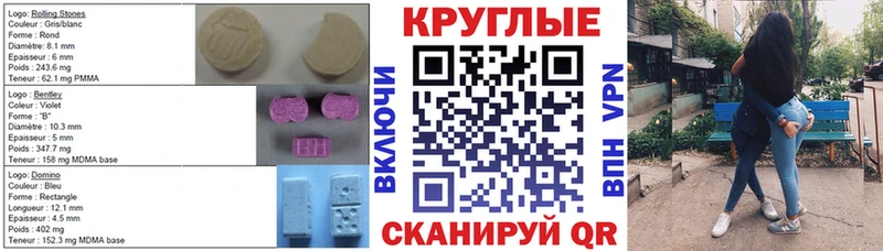 Ecstasy 99%  где найти   Уссурийск 