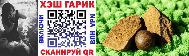 ГАШИШ hashish  Уссурийск 