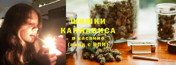 мяу мяу кристалл Алексин