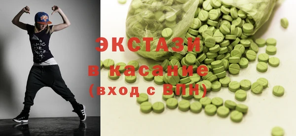 мяу мяу кристалл Алексин