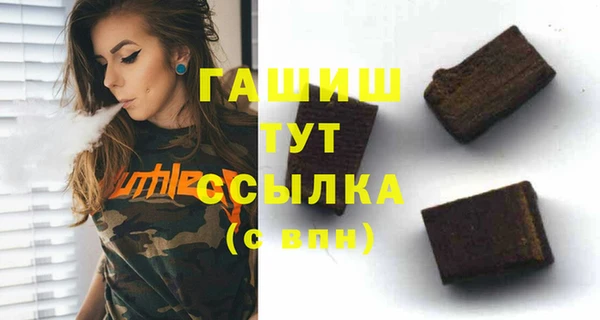мяу мяу кристалл Алексин