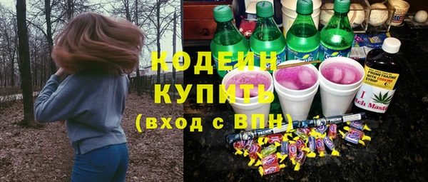 прущая мука Куйбышев
