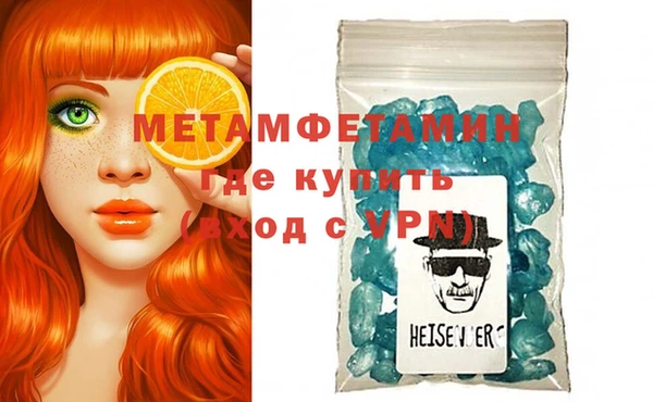гидра Кулебаки