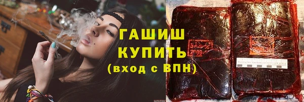 мяу мяу кристалл Алексин