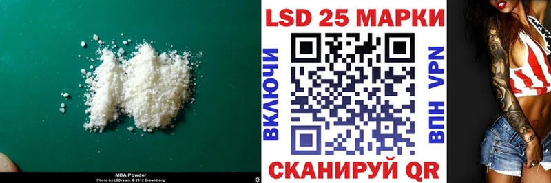 купить закладку  Уссурийск  Лсд 25 экстази ecstasy 