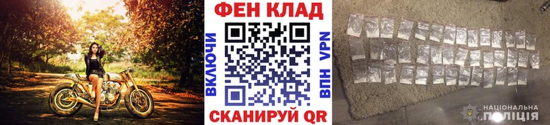 МЕТАМФЕТАМИН мет  Уссурийск 